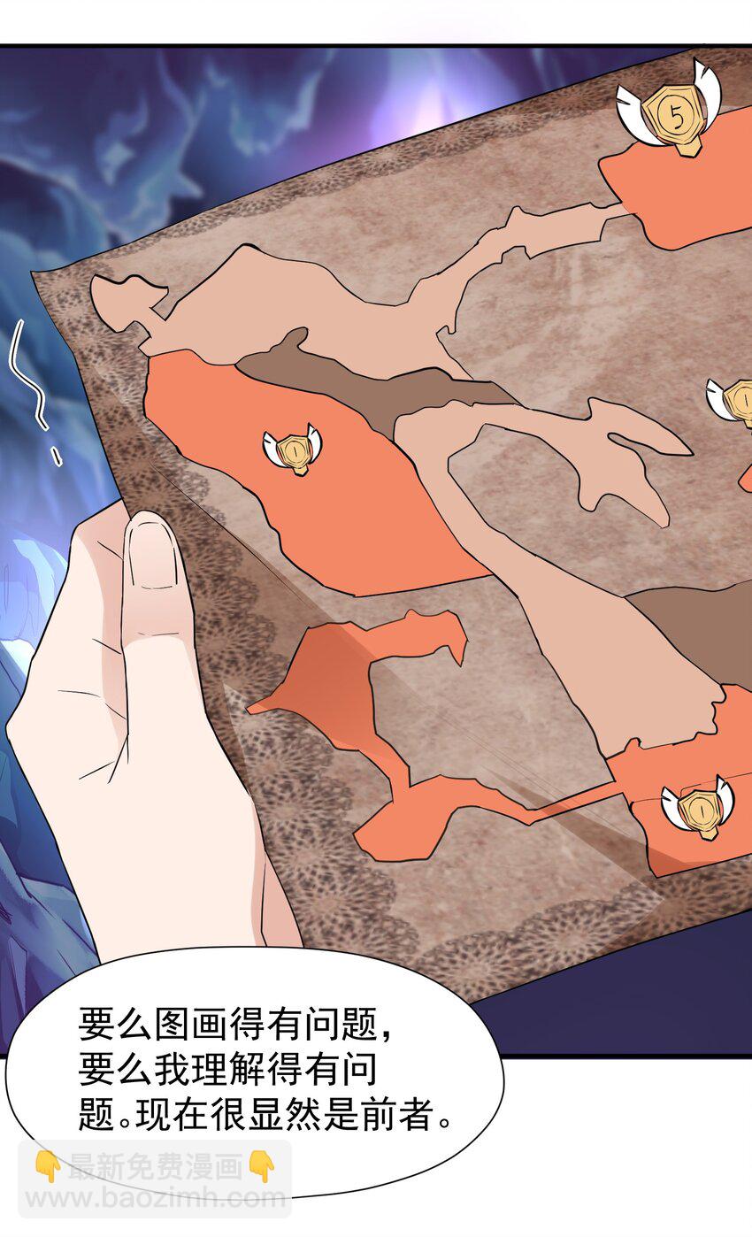 009 绝对不要让给你！(1/2)-第9话