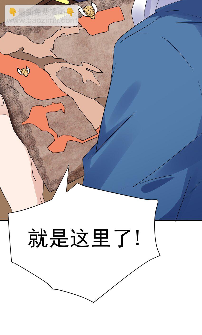 009 绝对不要让给你！(1/2)-第9话