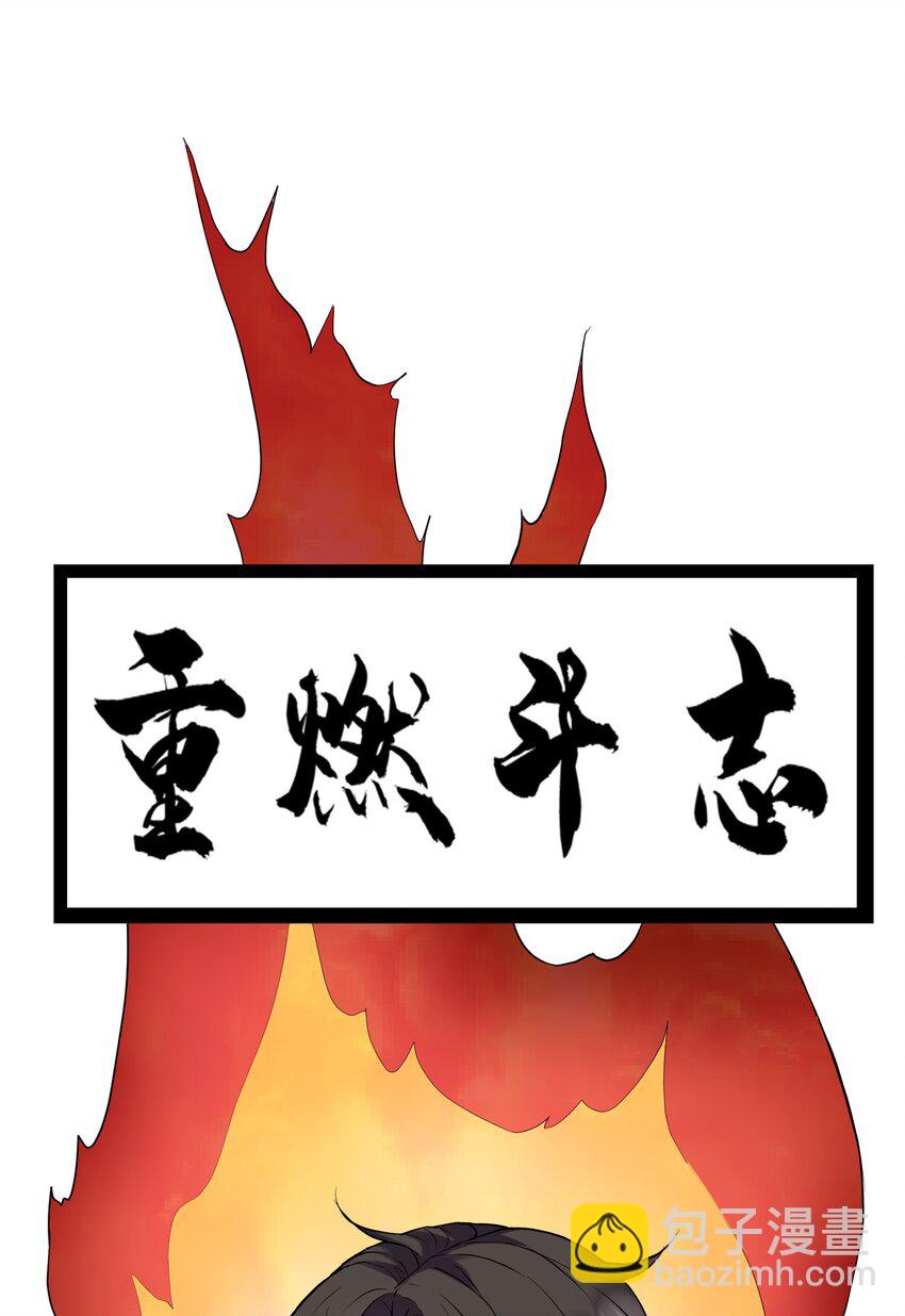 009 绝对不要让给你！(1/2)-第9话