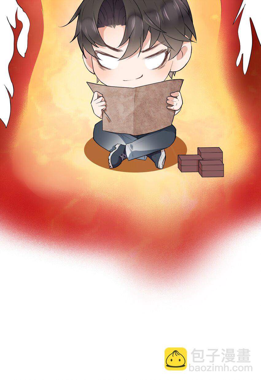 009 绝对不要让给你！(1/2)-第9话