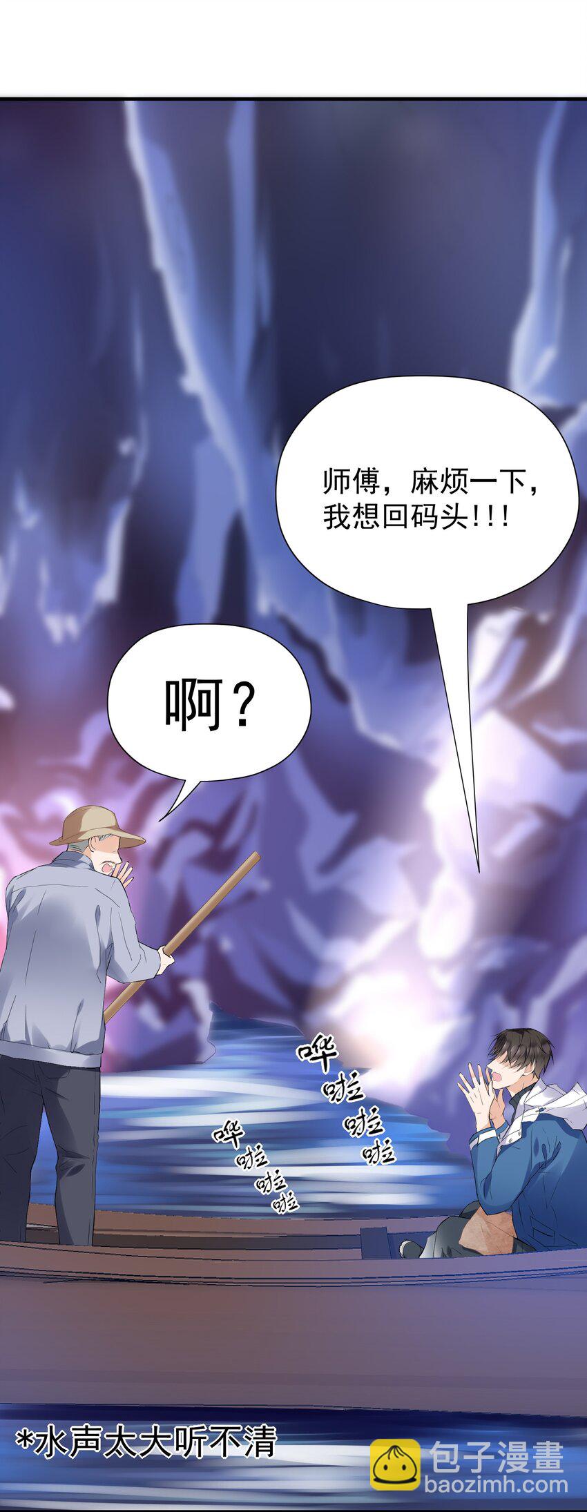 009 绝对不要让给你！(1/2)-第9话