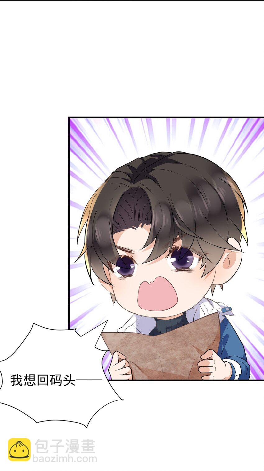 009 绝对不要让给你！(1/2)-第9话