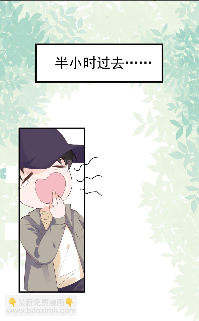 009 绝对不要让给你！(1/2)-第9话