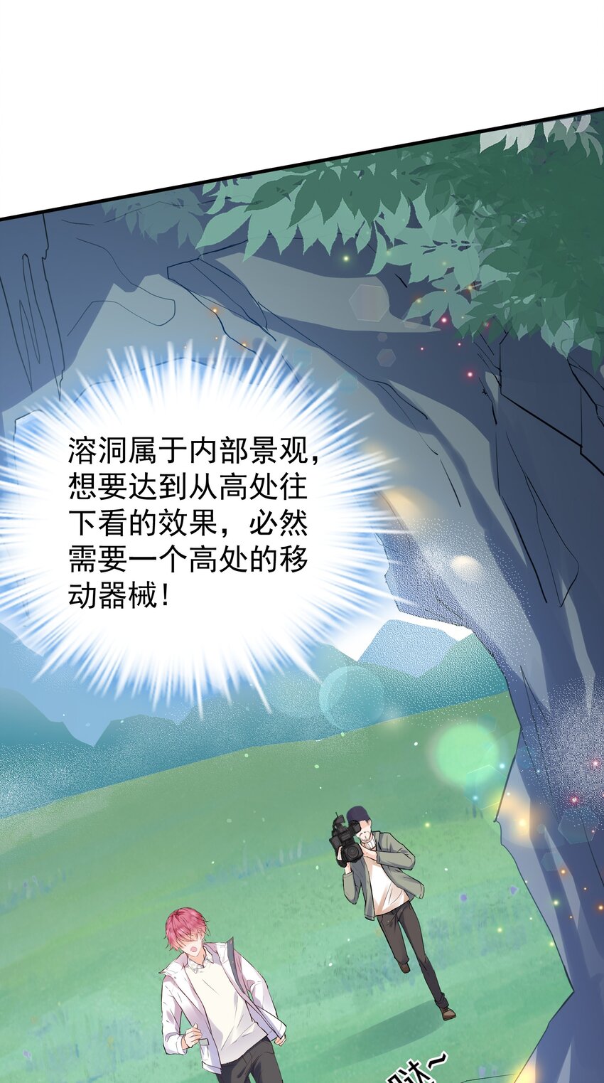 009 绝对不要让给你！(1/2)-第9话