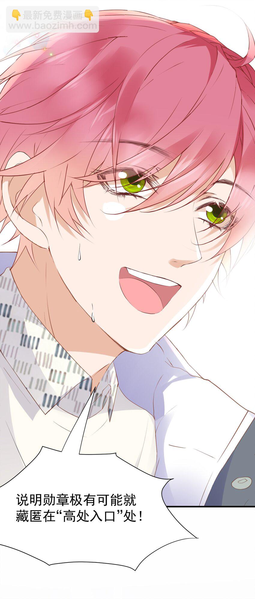 009 绝对不要让给你！(1/2)-第9话