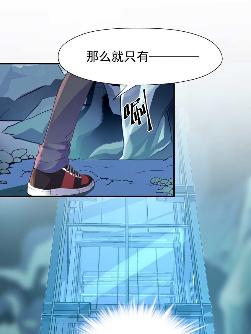 009 绝对不要让给你！(1/2)-第9话