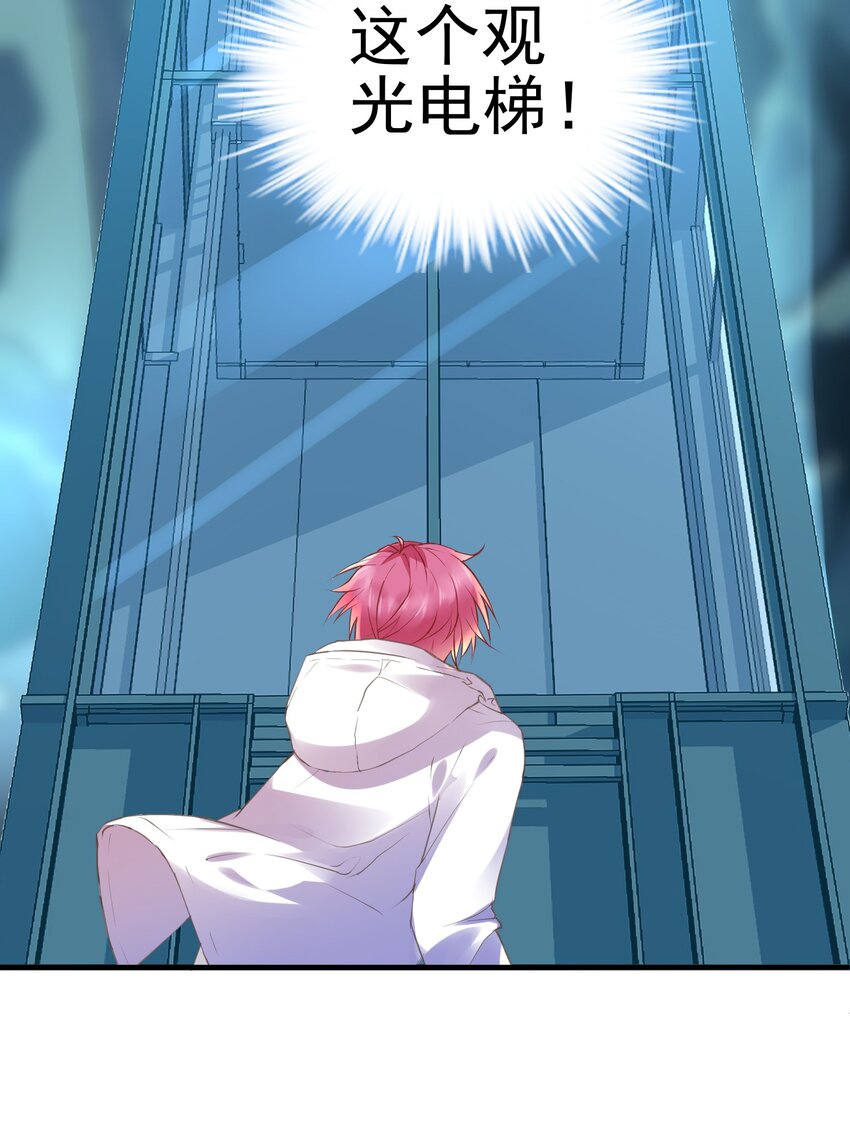 009 绝对不要让给你！(1/2)-第9话