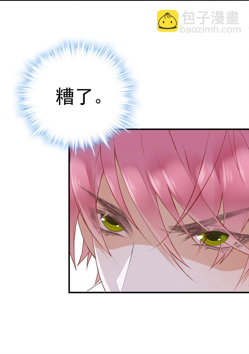 009 绝对不要让给你！(1/2)-第9话