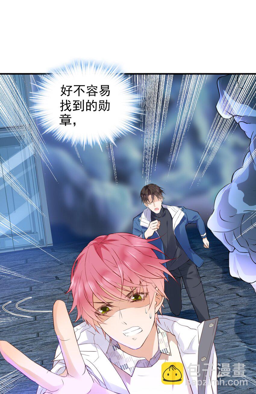 009 绝对不要让给你！(1/2)-第9话