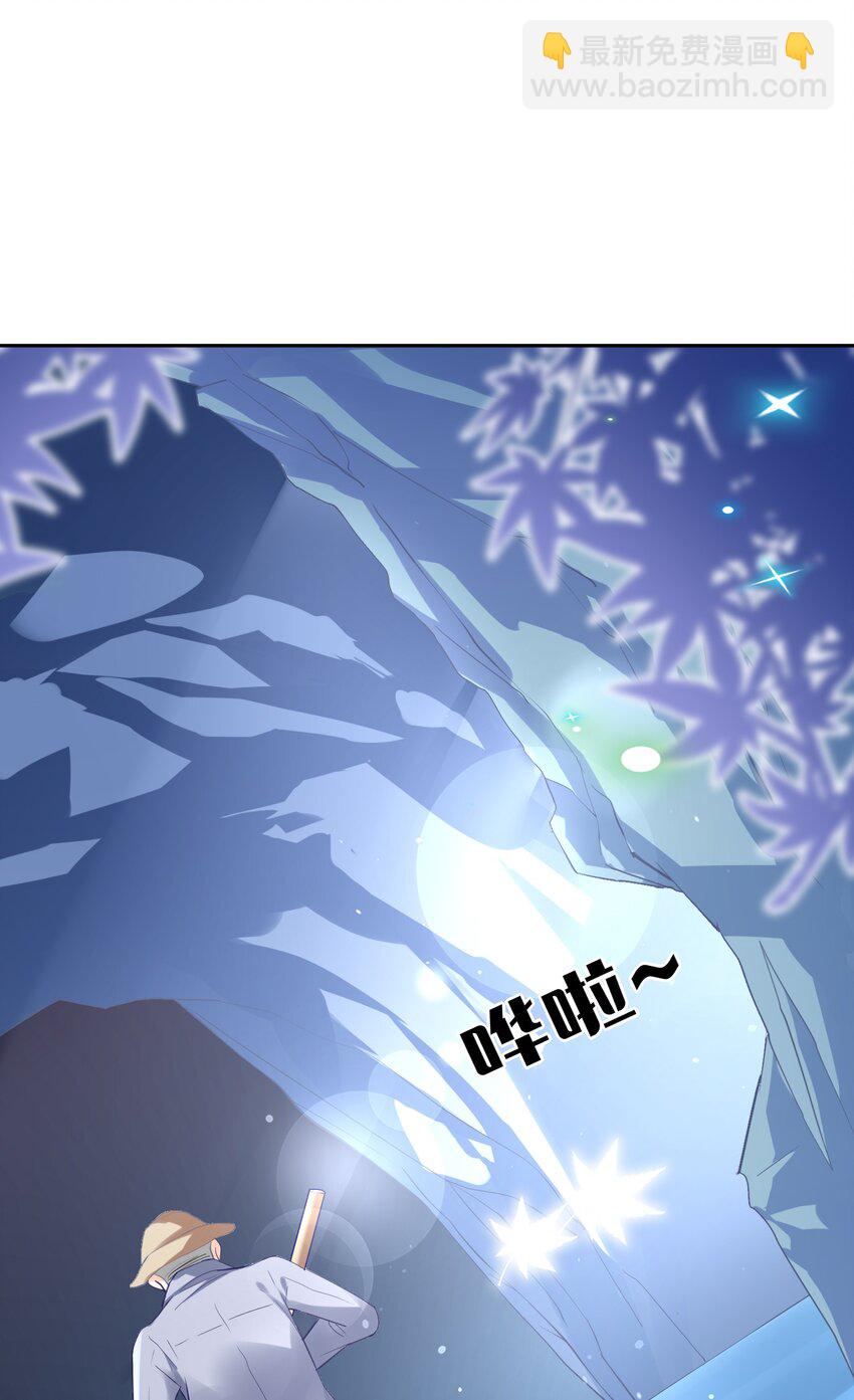 009 绝对不要让给你！(1/2)-第9话