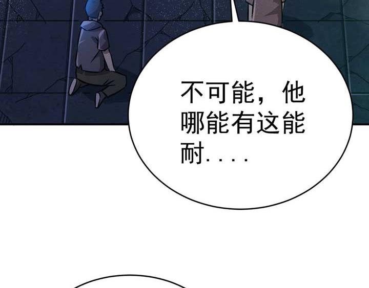 第4话 驱魔人30