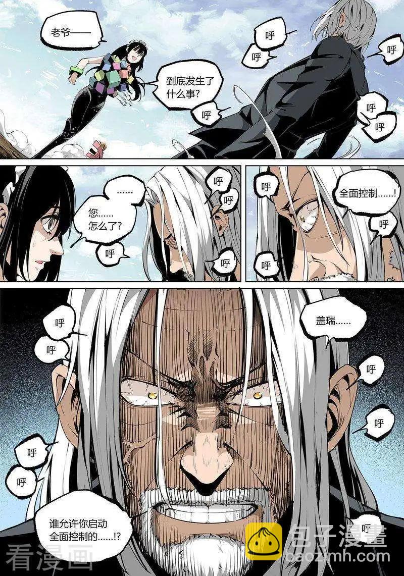 第65话上-第99话