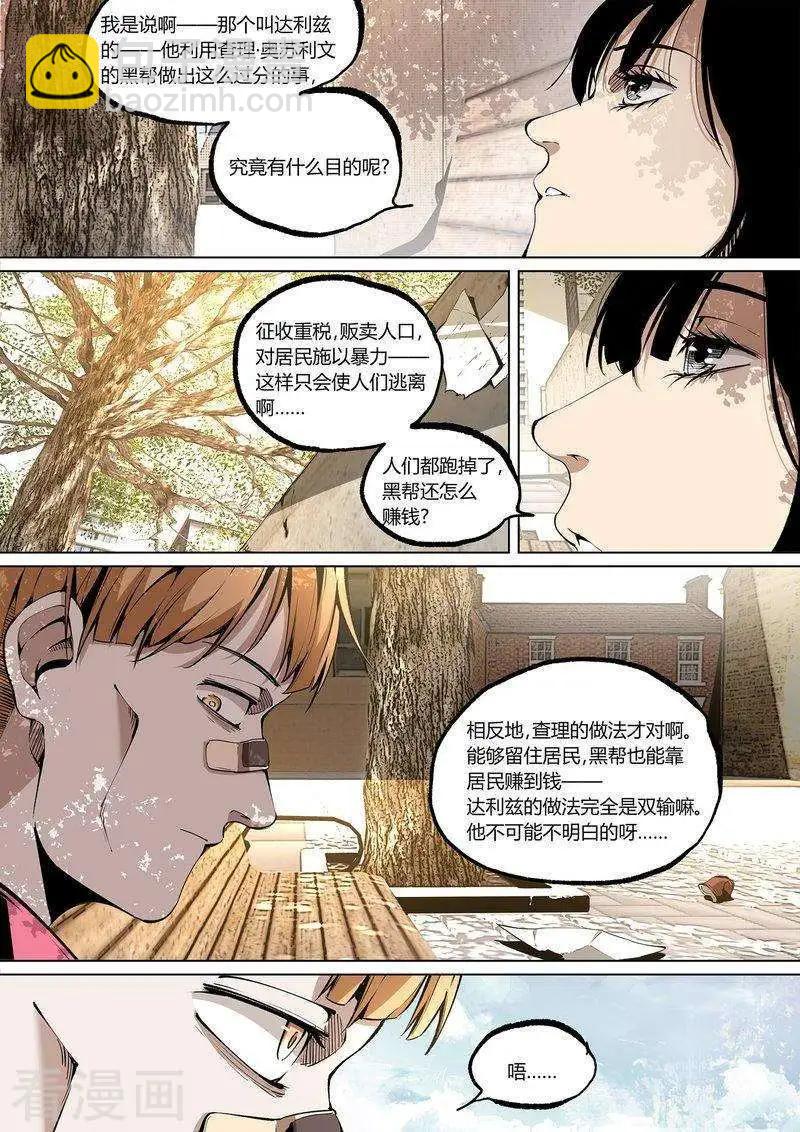 第65话上-第99话