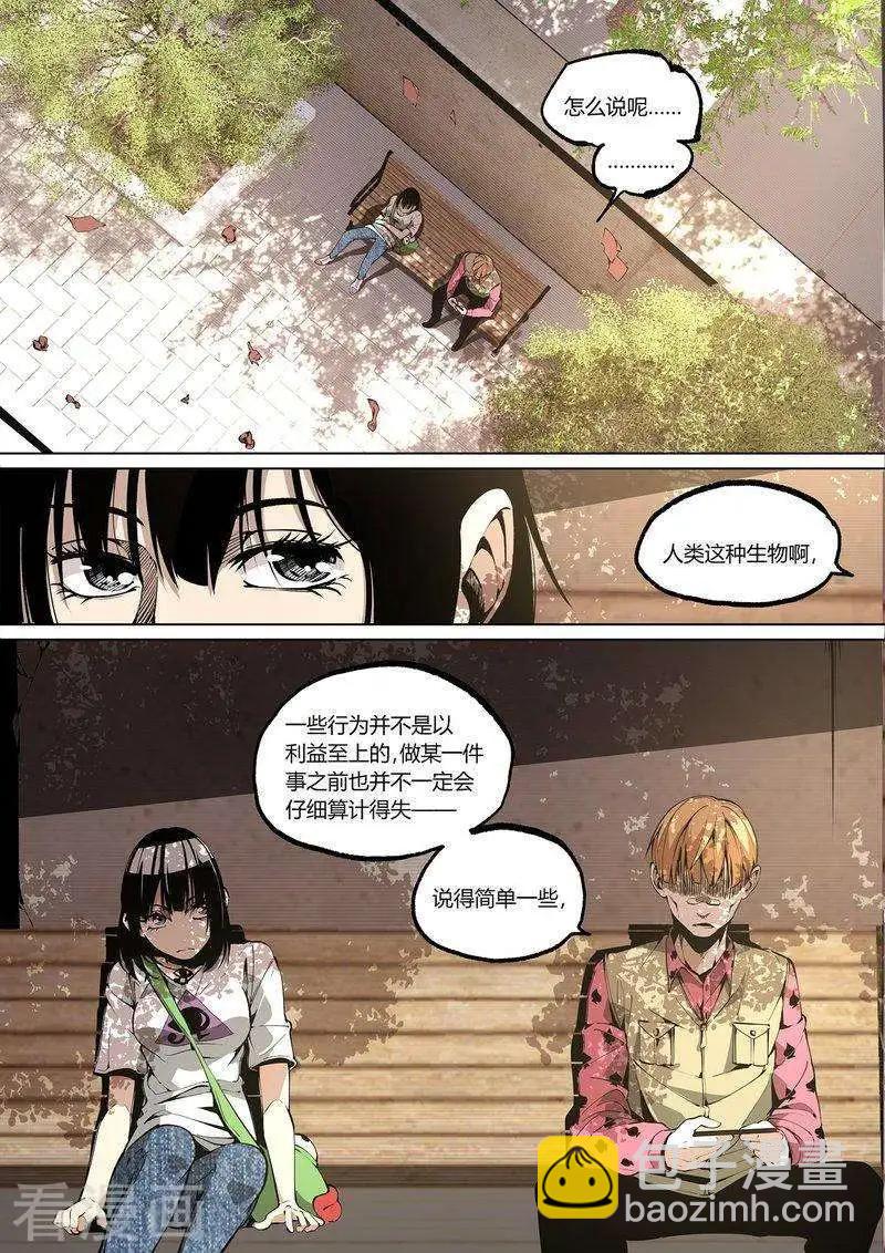 第65话上-第99话