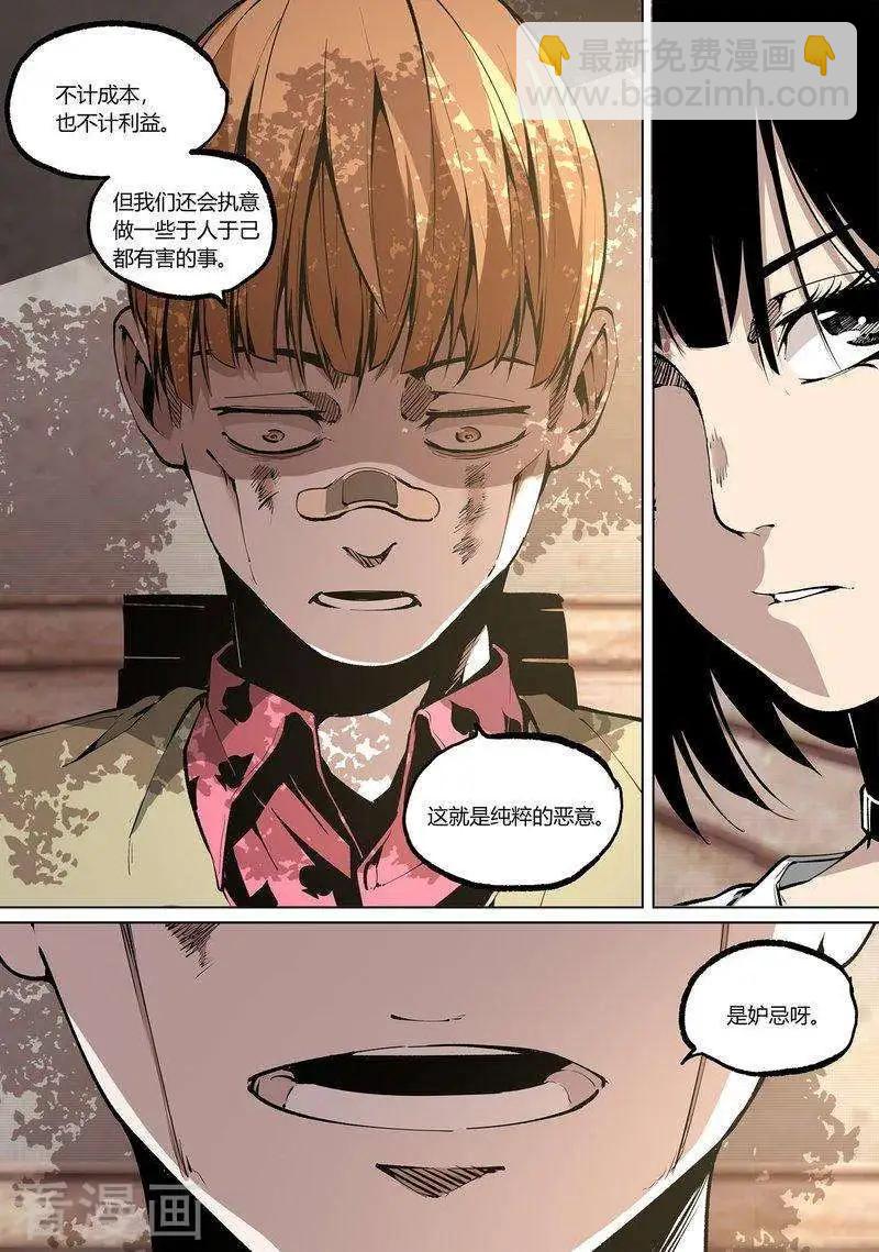 第65话上-第99话