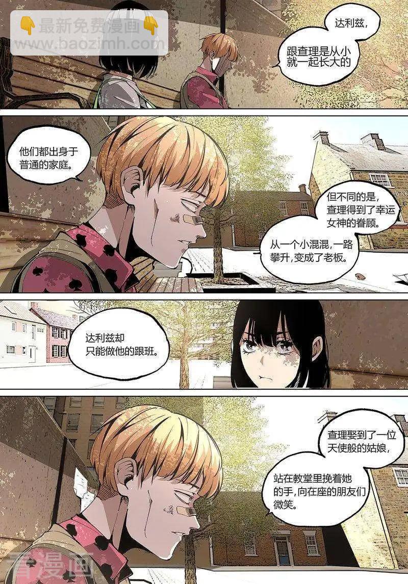 第65话上-第99话