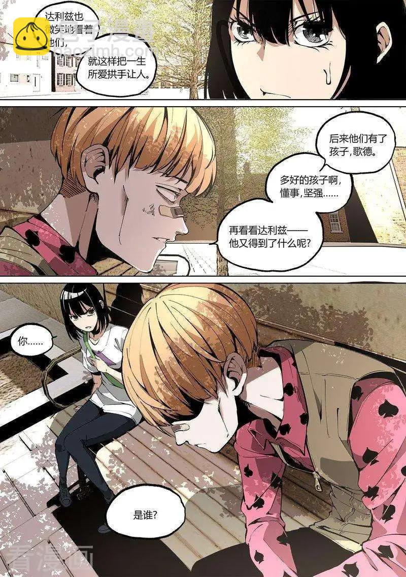 第65话上-第99话