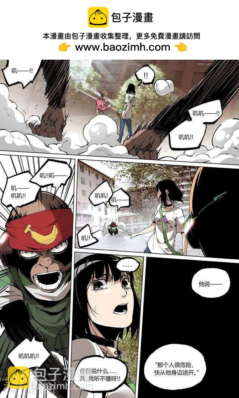 第65话上-第99话