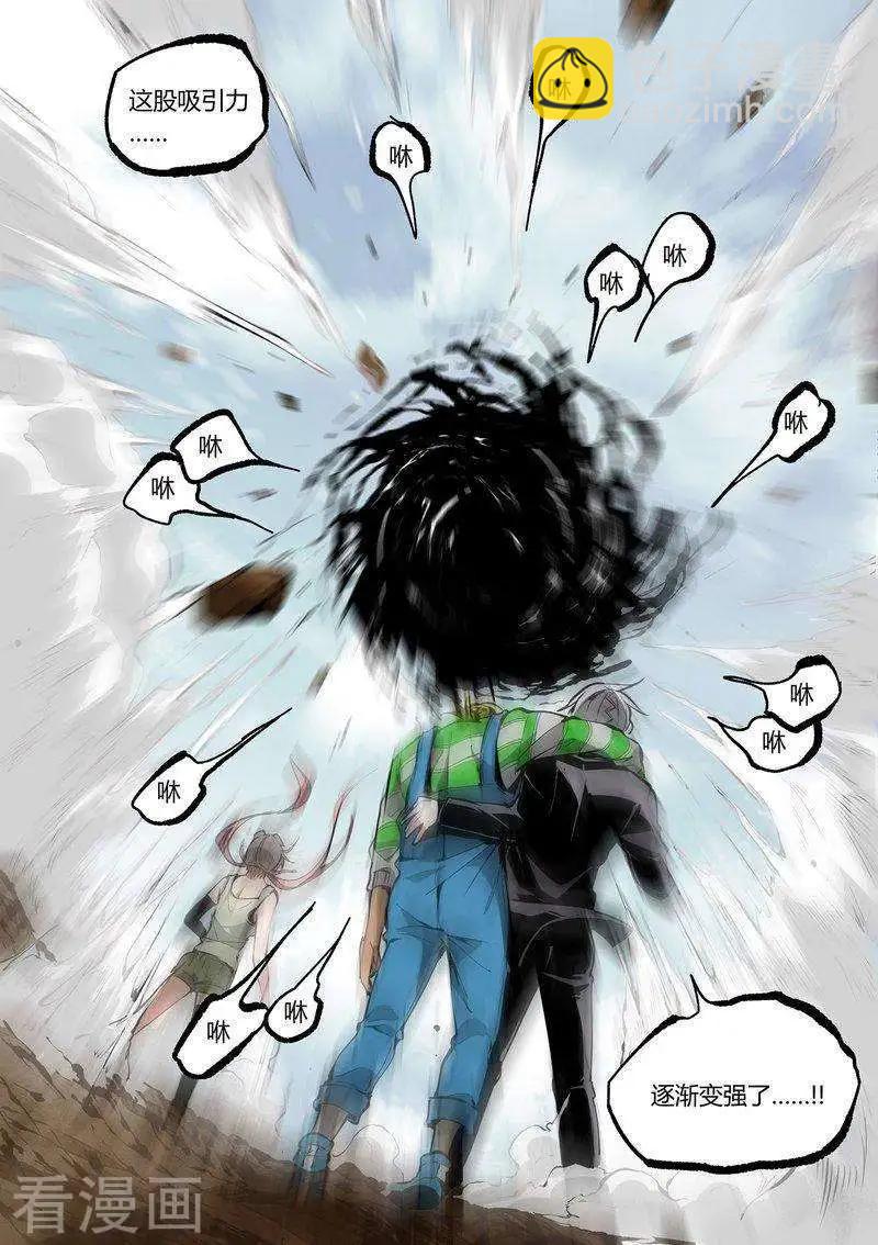 第67话上-第103话