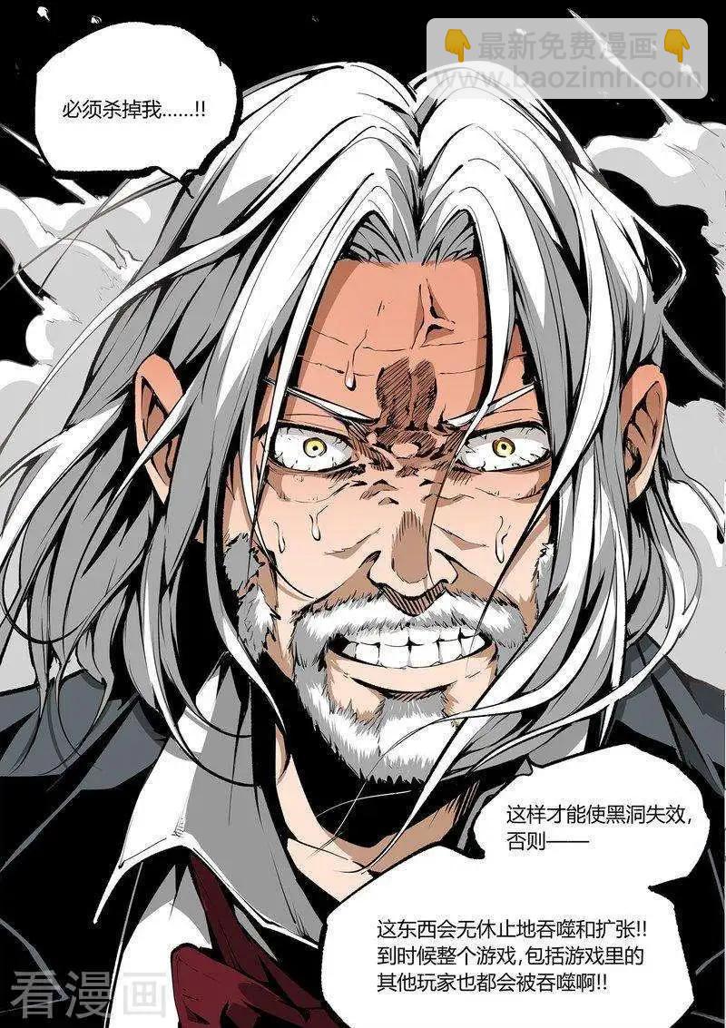 第67话上-第103话