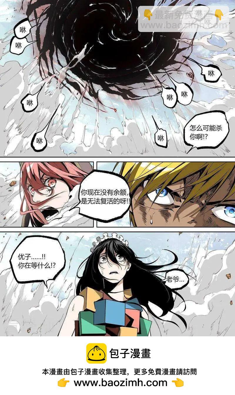 第67话上-第103话