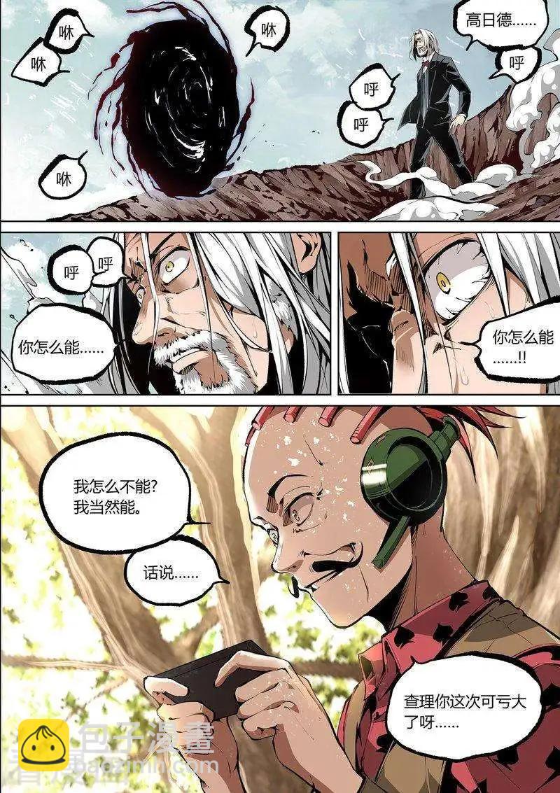 第67话上-第103话