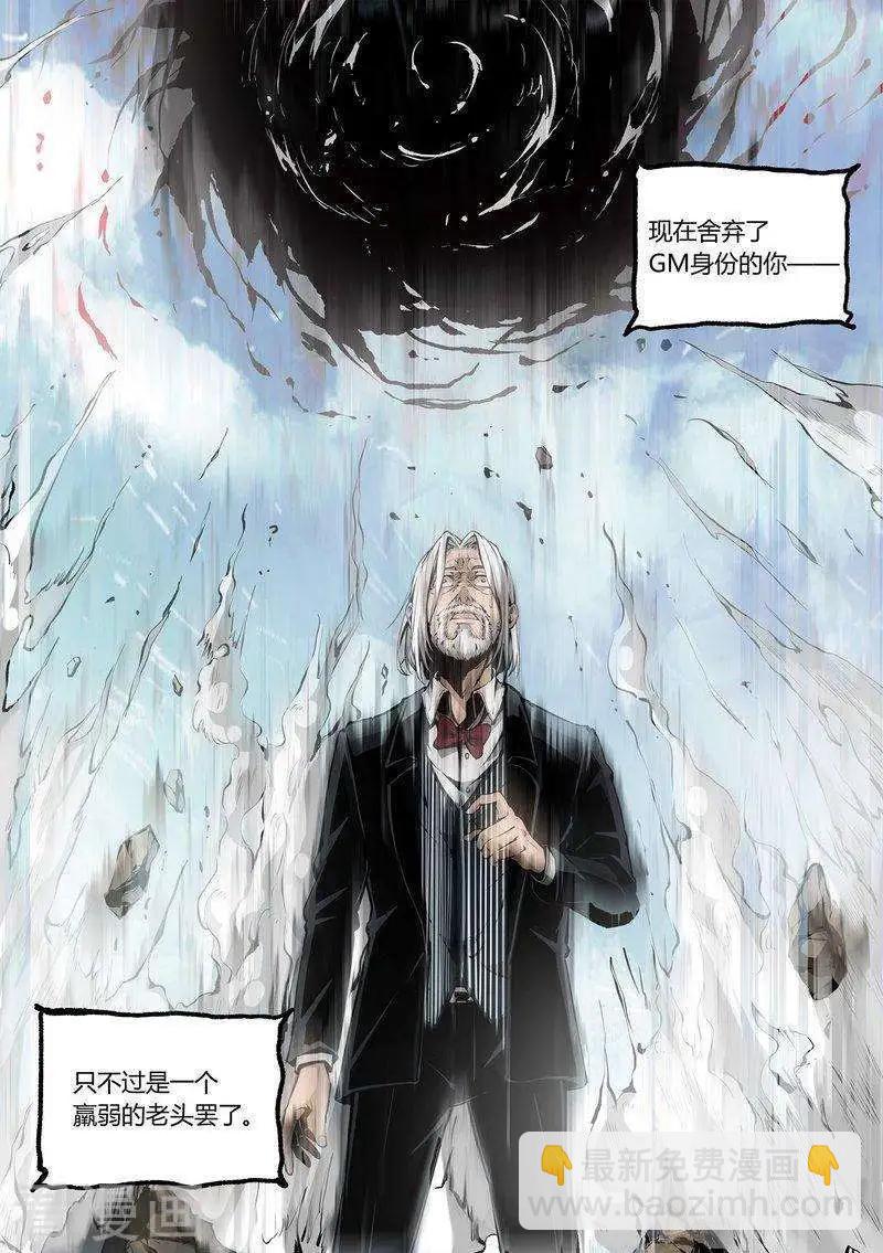 第67话上-第103话