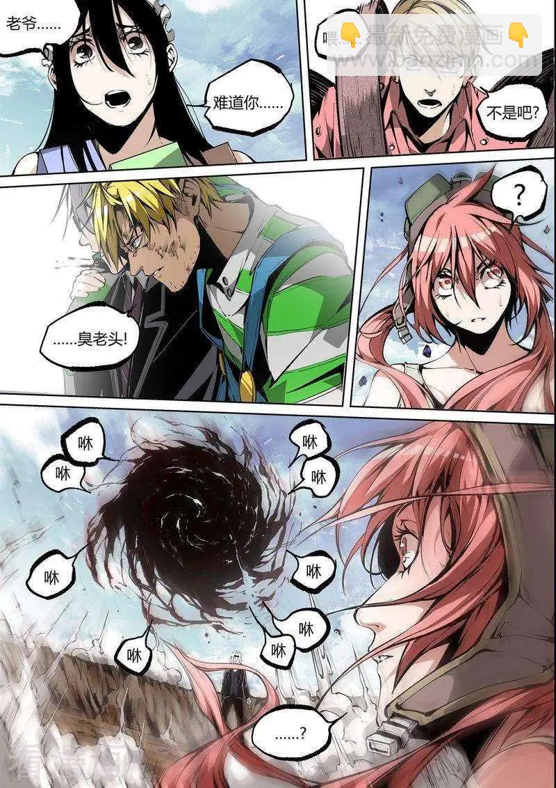 第67话上-第103话