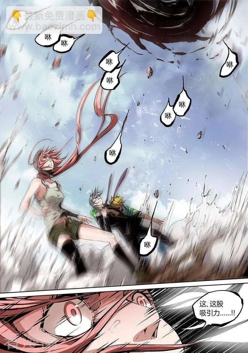 第67话上-第103话