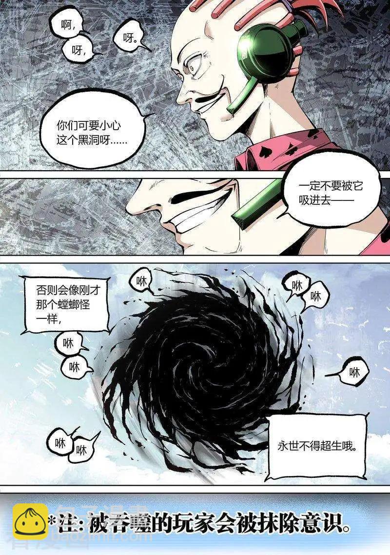 第67话上-第103话