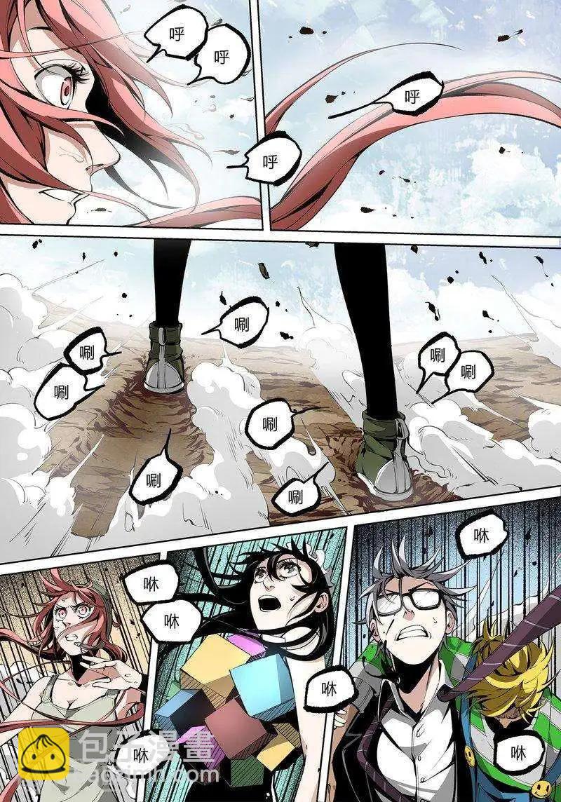 第67话上-第103话