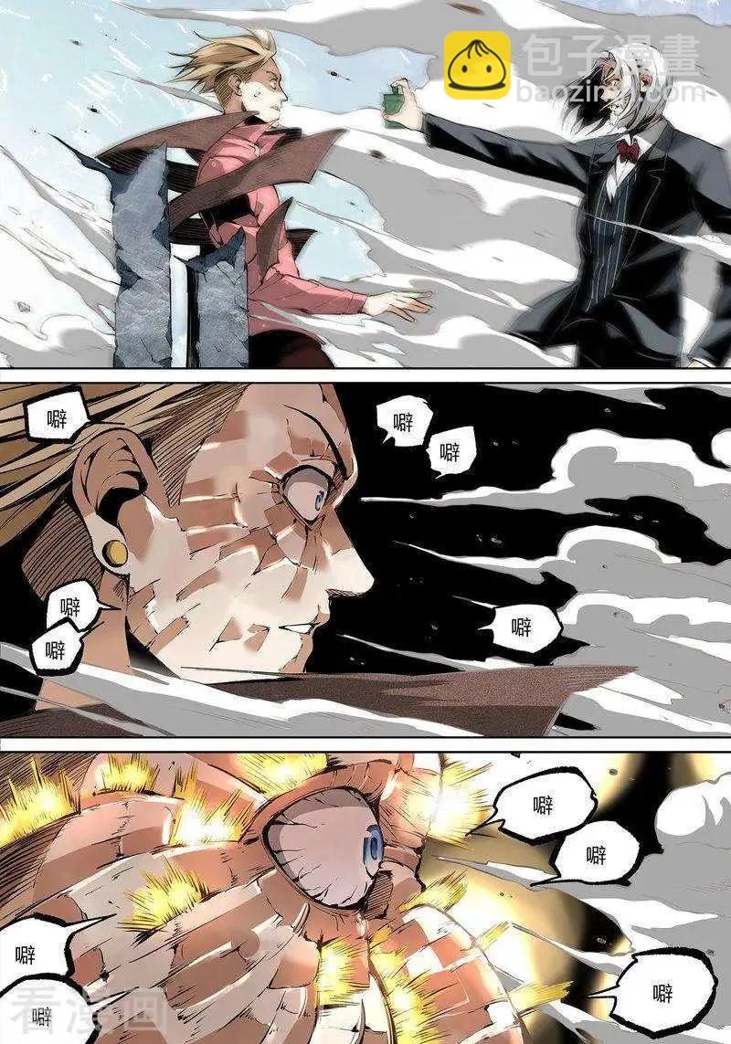 第68话上-第105话