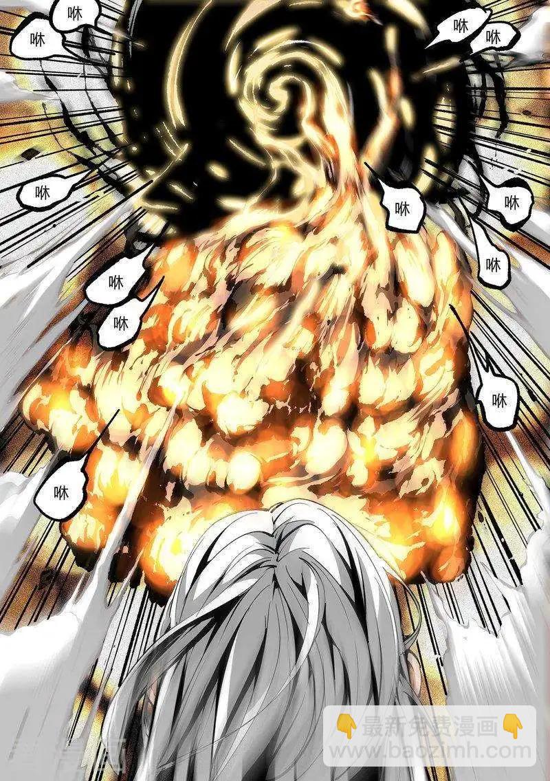 第68话上-第105话