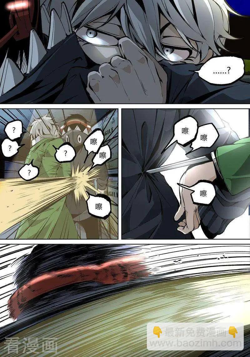 第68话上-第105话