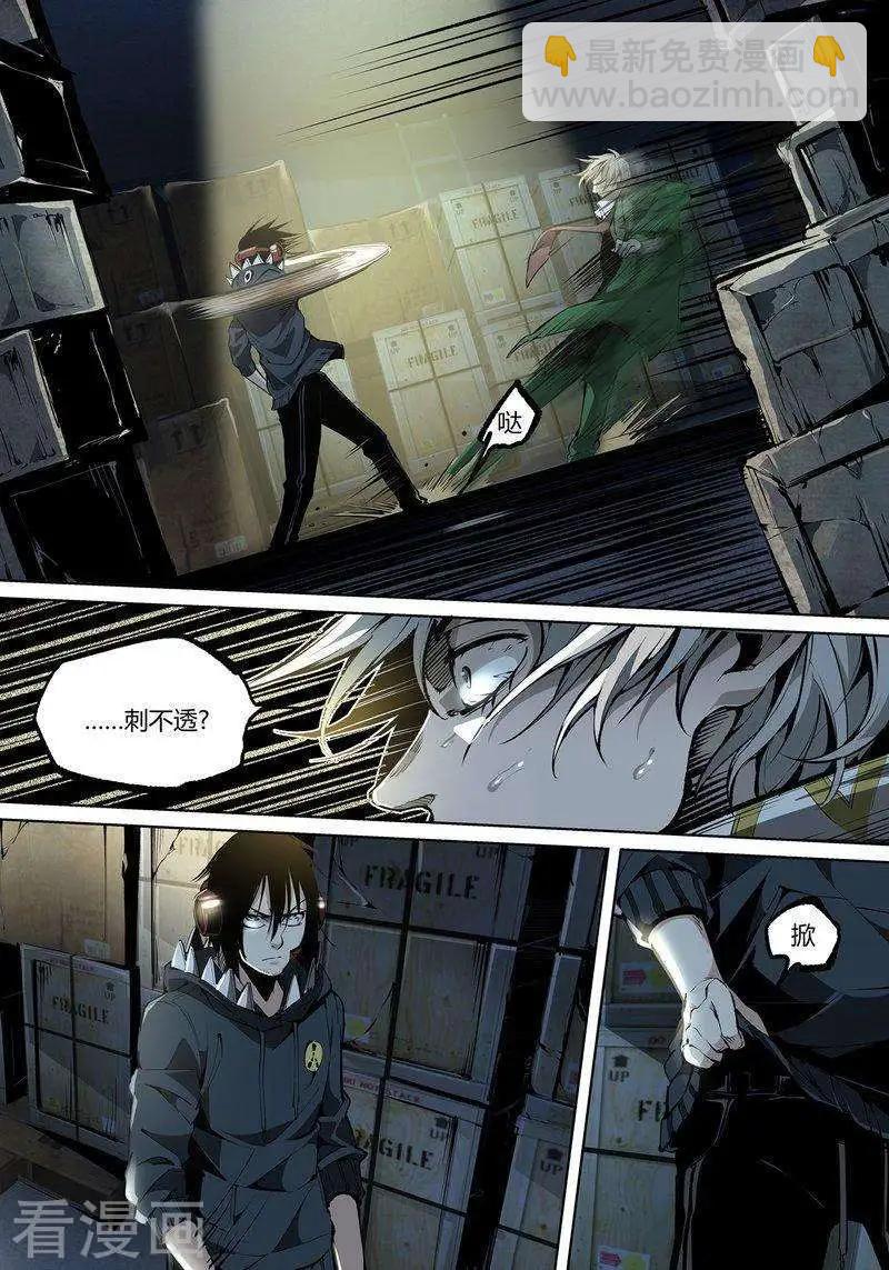 第68话上-第105话