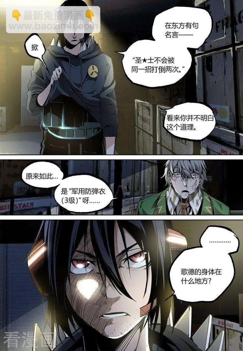 第68话上-第105话