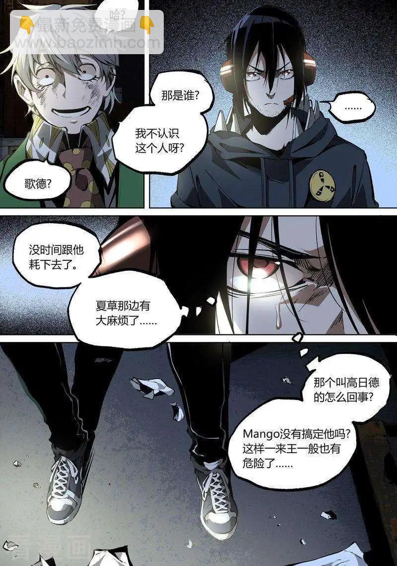 第68话上-第105话