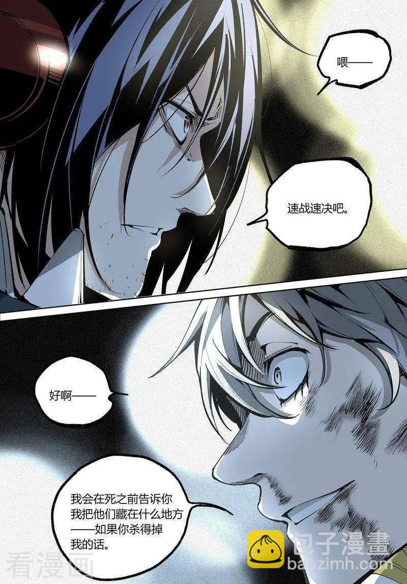 第68话上-第105话