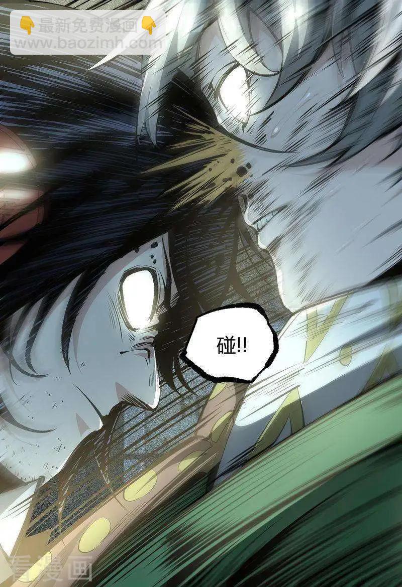 第69话上-第107话