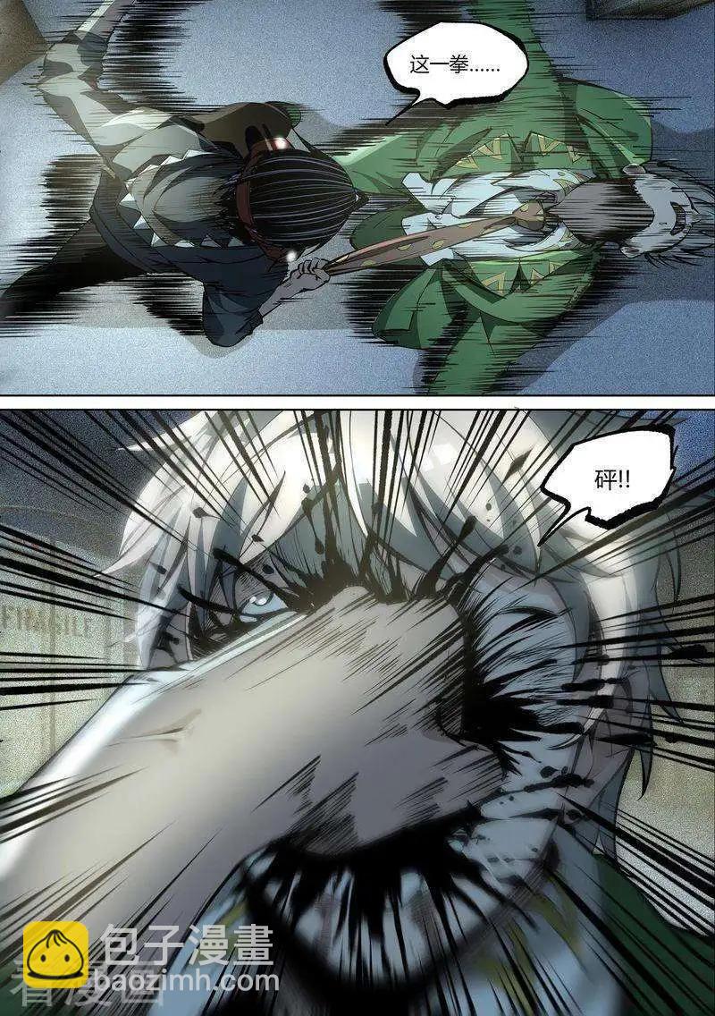 第69话上-第107话