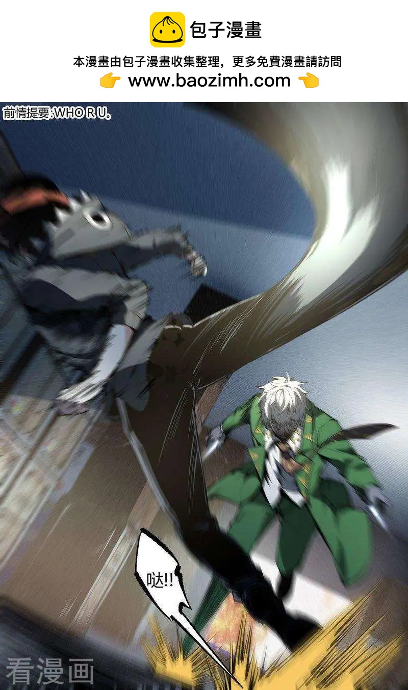 第69话上-第107话