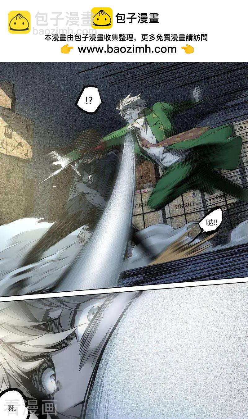 第69话上-第107话