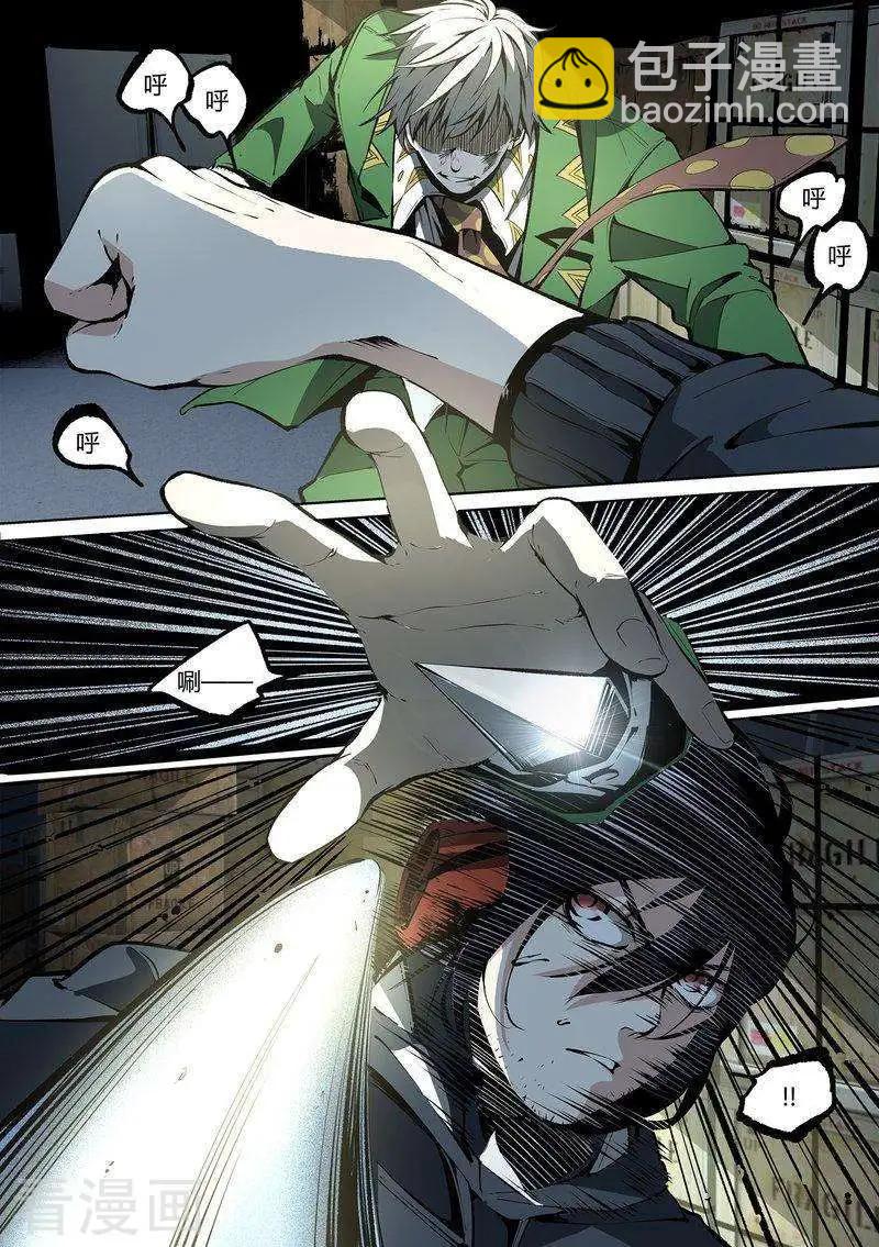 第69话上-第107话