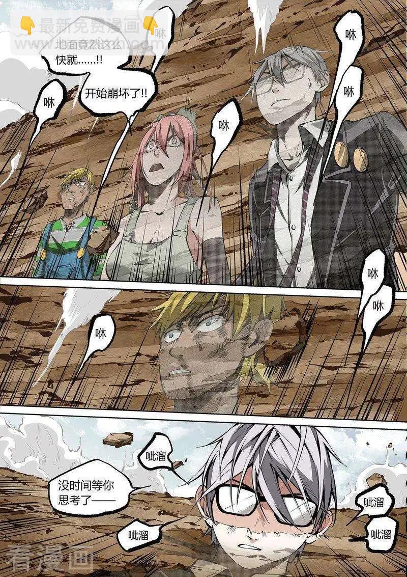 第70话上-第111话