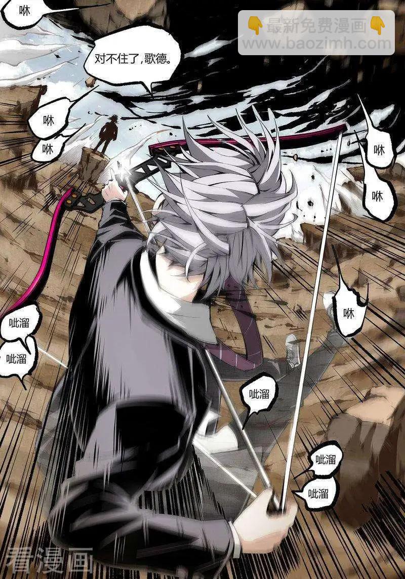 第70话上-第111话