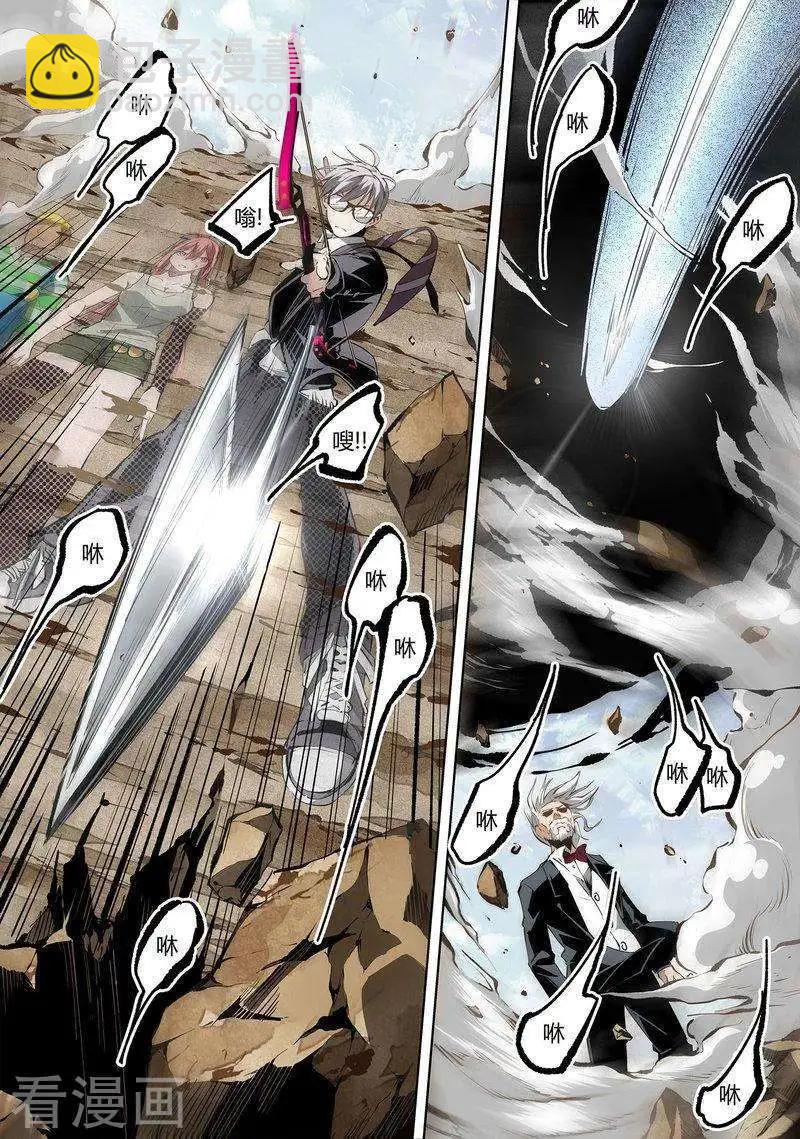 第70话上-第111话