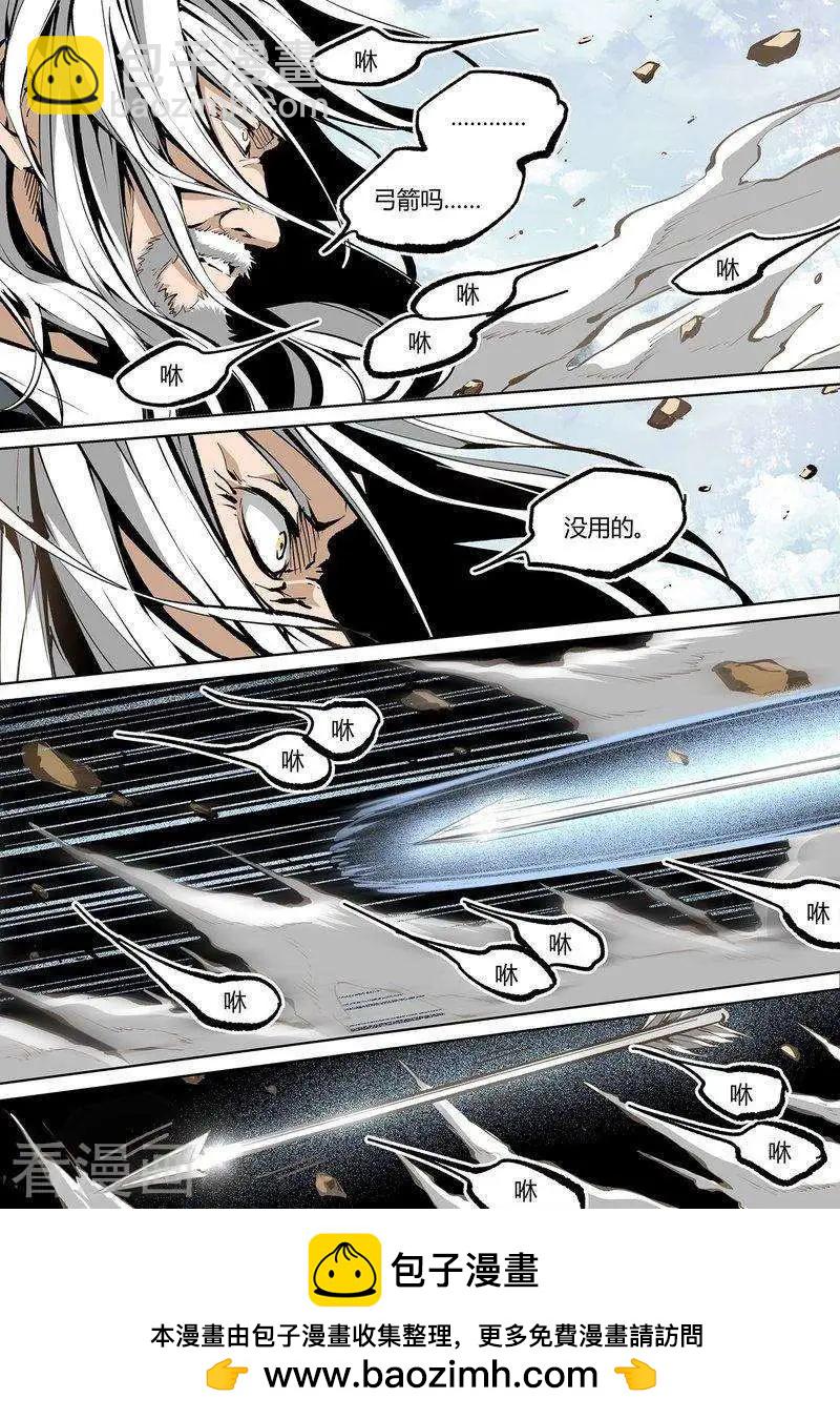 第70话上-第111话