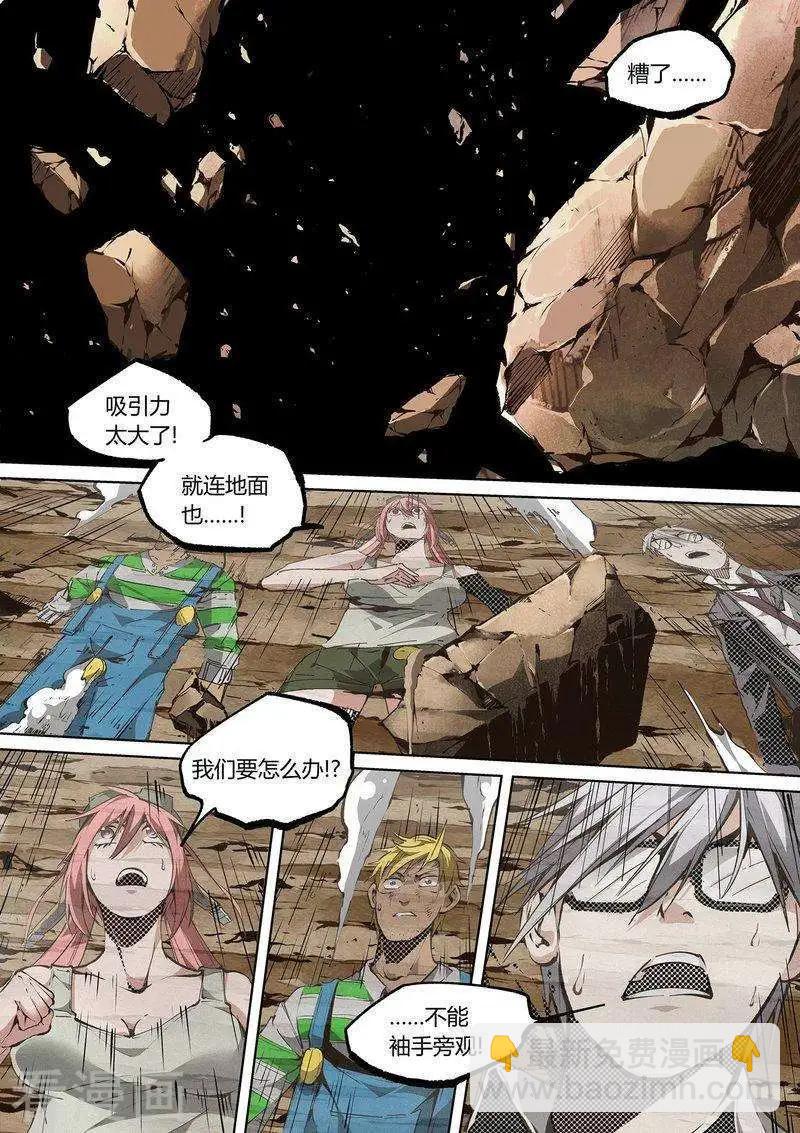 第70话上-第111话