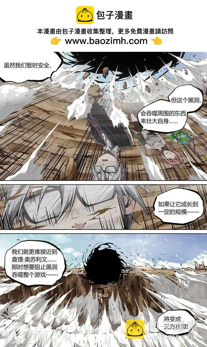 第70话上-第111话