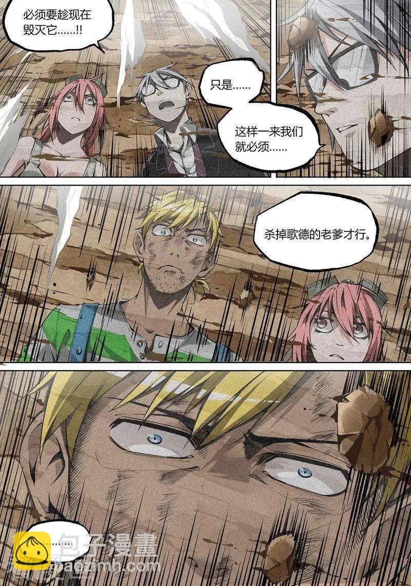 第70话上-第111话